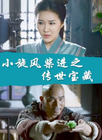 浴缸男女